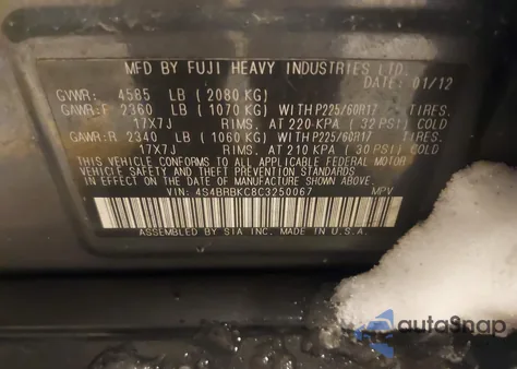 2012 Subaru Outback 2.5I Limited z USA, uszkodzony, nr VIN 4S4BRBKC8C3250067